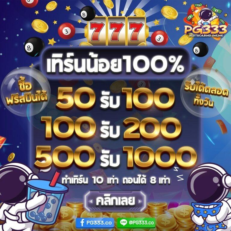 luckyall99 เว็บตรงสล็อต ฝากถอนออโต้ ไม่ผ่านเอเย่นต์ 2026