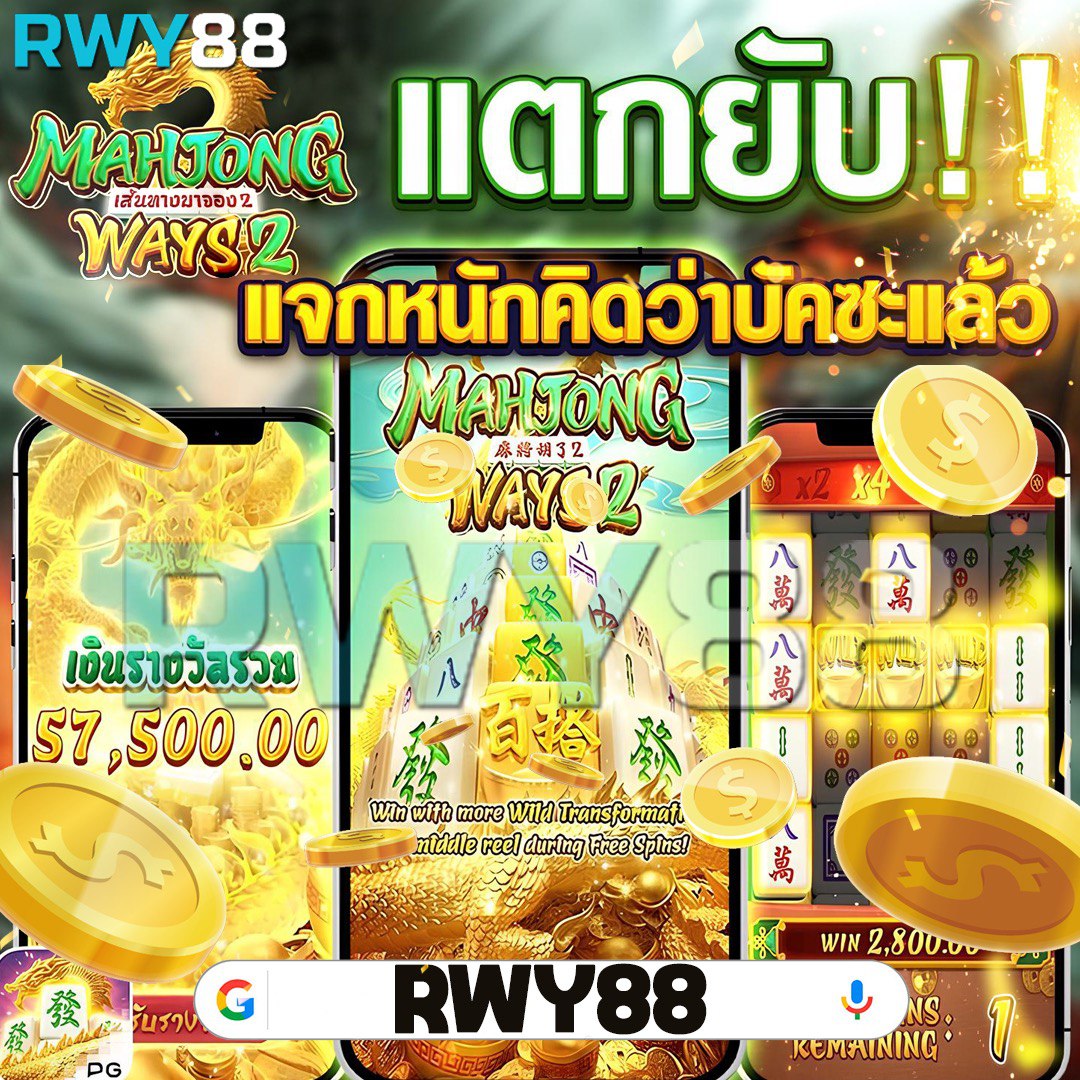 luckygame777 เว็บตรง สล็อต ฝากถอนออโต้ ไม่ผ่านเอเย่นต์ 2026