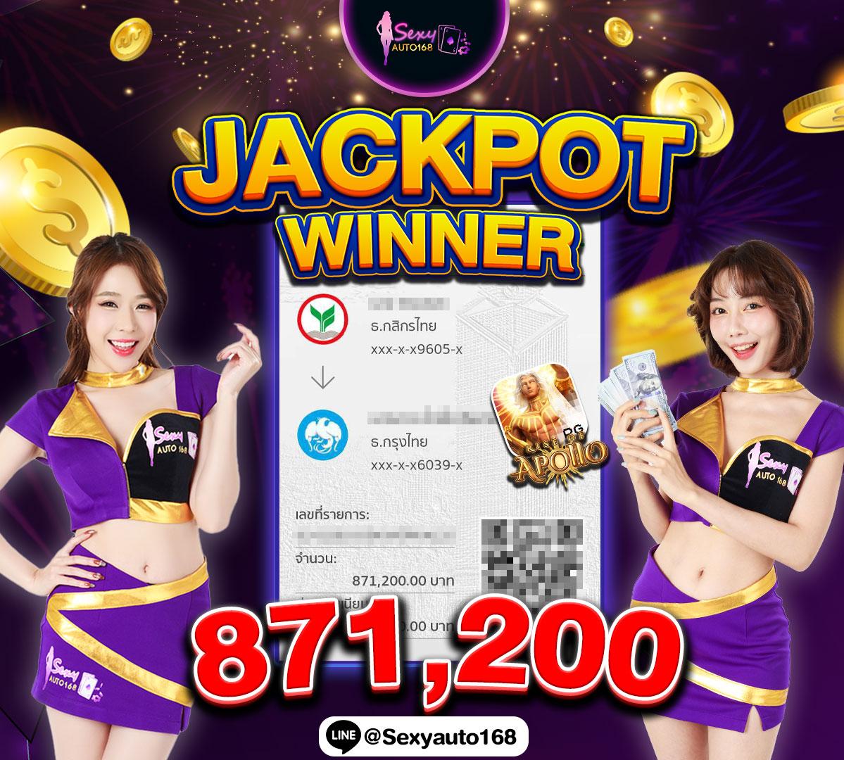 luckywinauto เว็บตรง สล็อต ฝากถอนออโต้ ไม่ผ่านเอเย่นต์ 2026