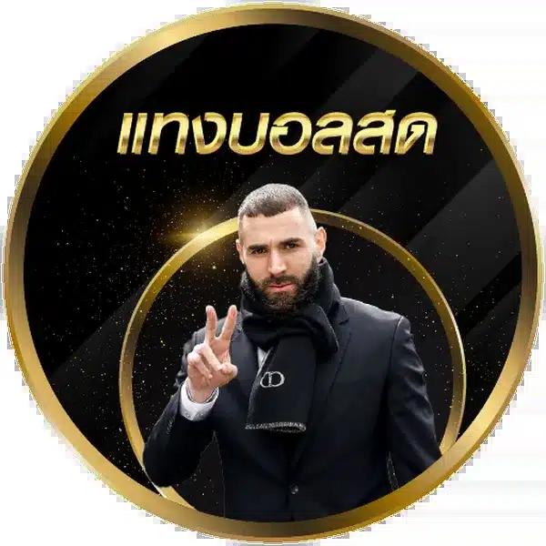 m24 wallet เข้าสู่ระบบ เว็บตรง สล็อต ฝากถอนออโต้ ไม่ผ่านเอเย่นต์ 2026
