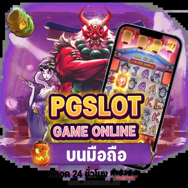 m4king สล็อต เว็บตรง สล็อต ฝากถอนออโต้ ไม่ผ่านเอเย่นต์ 2026