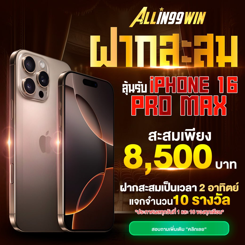 m4king เว็บตรง สล็อต ฝากถอนออโต้ ไม่ผ่านเอเย่นต์ 2026