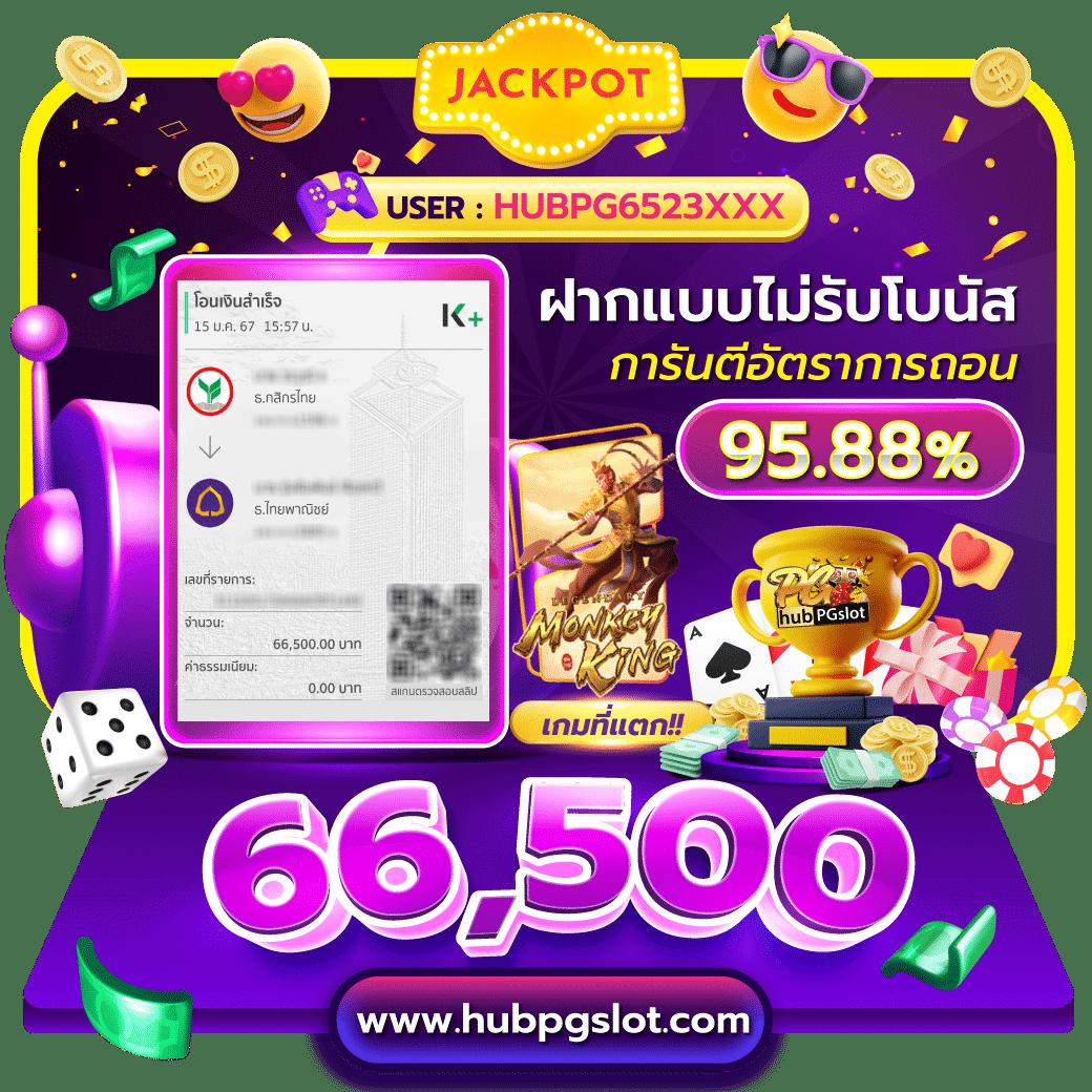 m4vip เว็บตรง สล็อต ฝากถอนออโต้ ไม่ผ่านเอเย่นต์ 2026