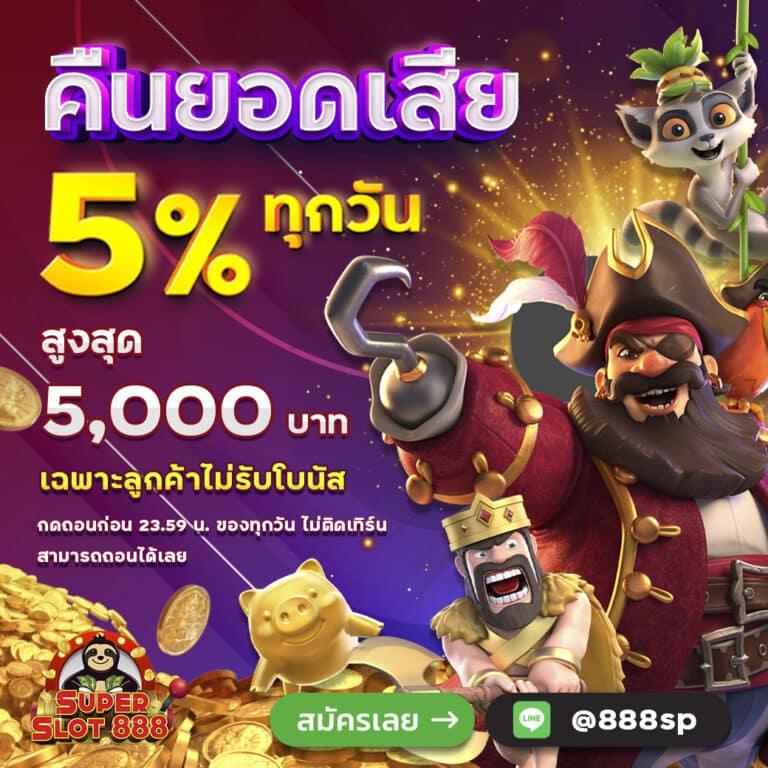 m89 เว็บตรง สล็อต ฝากถอนออโต้ ไม่ผ่านเอเย่นต์ 2026