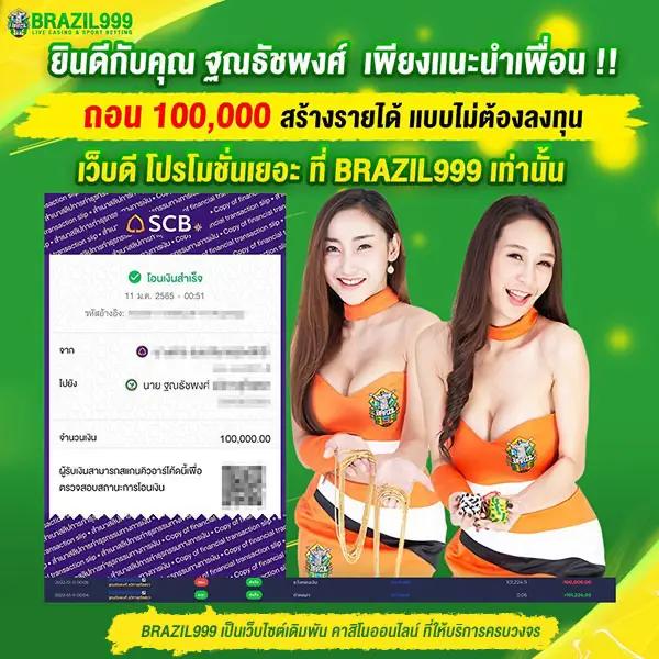 m98 asia เว็บตรง สล็อต ฝากถอนออโต้ ไม่ผ่านเอเย่นต์ 2026