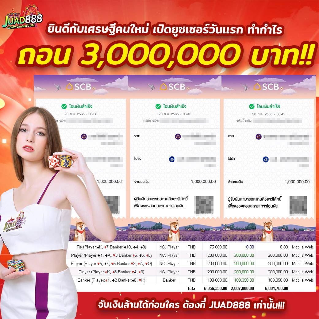 m98 vip เข้าสู่ระบบ เว็บตรง สล็อต ฝากถอนออโต้ 2026
