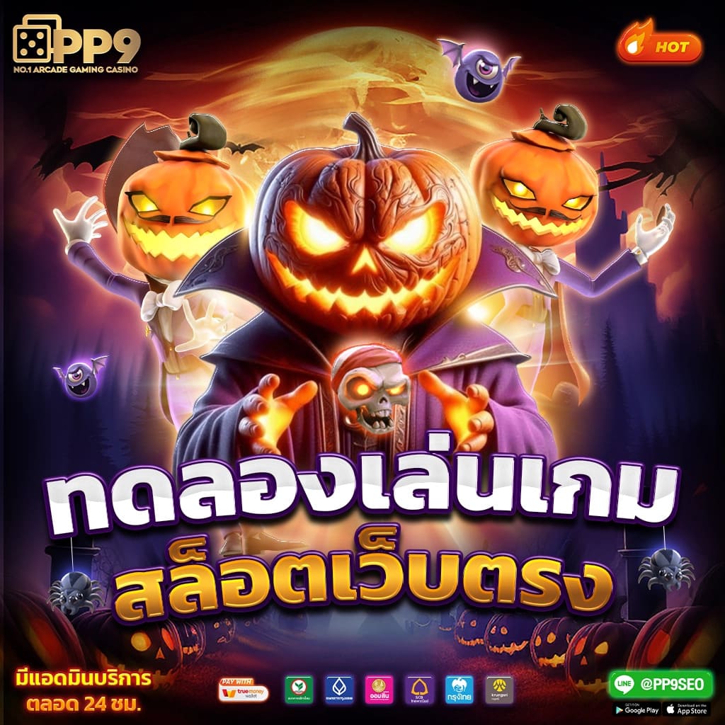 madam789 เว็บตรง สล็อต ฝากถอนออโต้ ไม่ผ่านเอเย่นต์ 2026