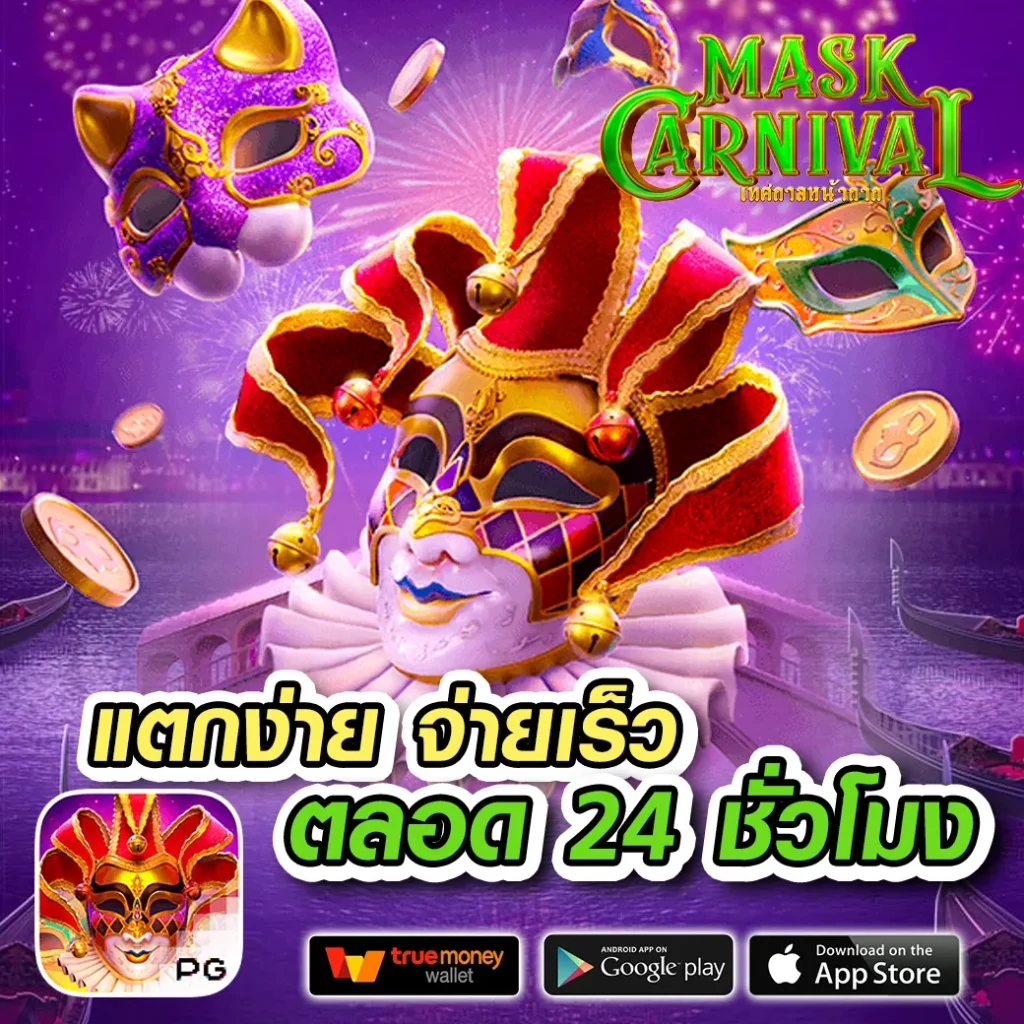 magnum เว็บตรง สล็อต ฝากถอนออโต้ ไม่ผ่านเอเย่นต์ 2026