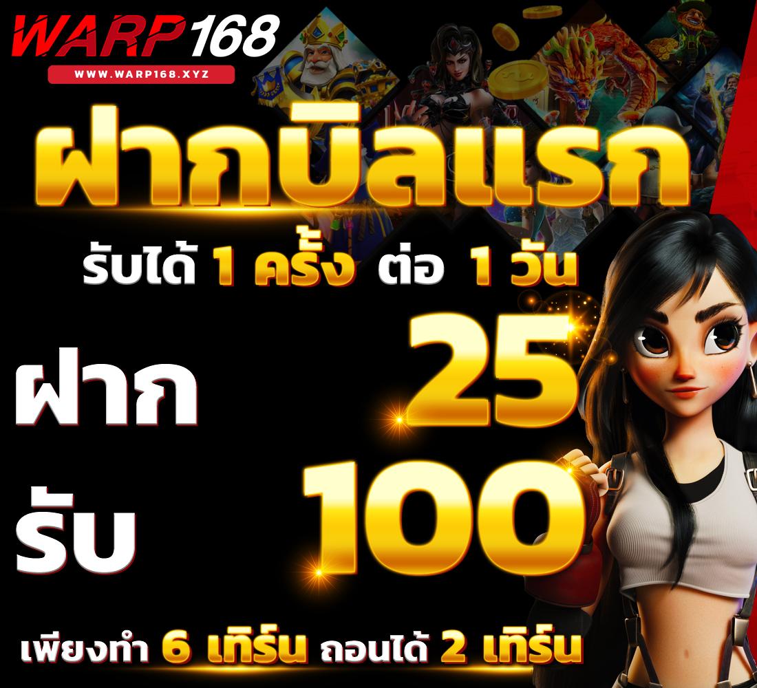 manga168 เว็บตรง สล็อต ฝากถอนออโต้ ไม่ผ่านเอเย่นต์ 2026