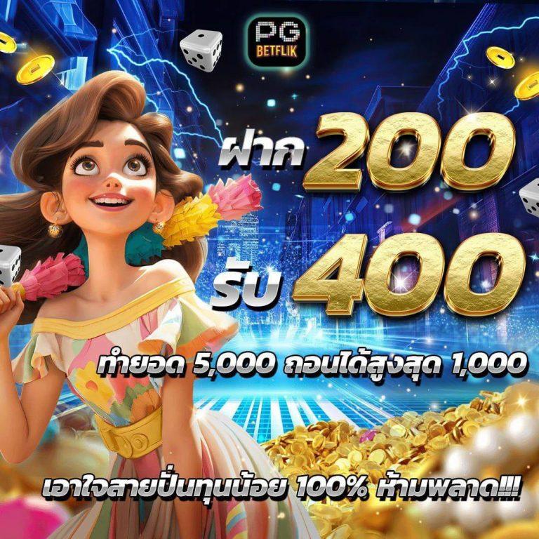 manggon168 เว็บตรง สล็อต ฝากถอนออโต้ ไม่ผ่านเอเย่นต์ 2026