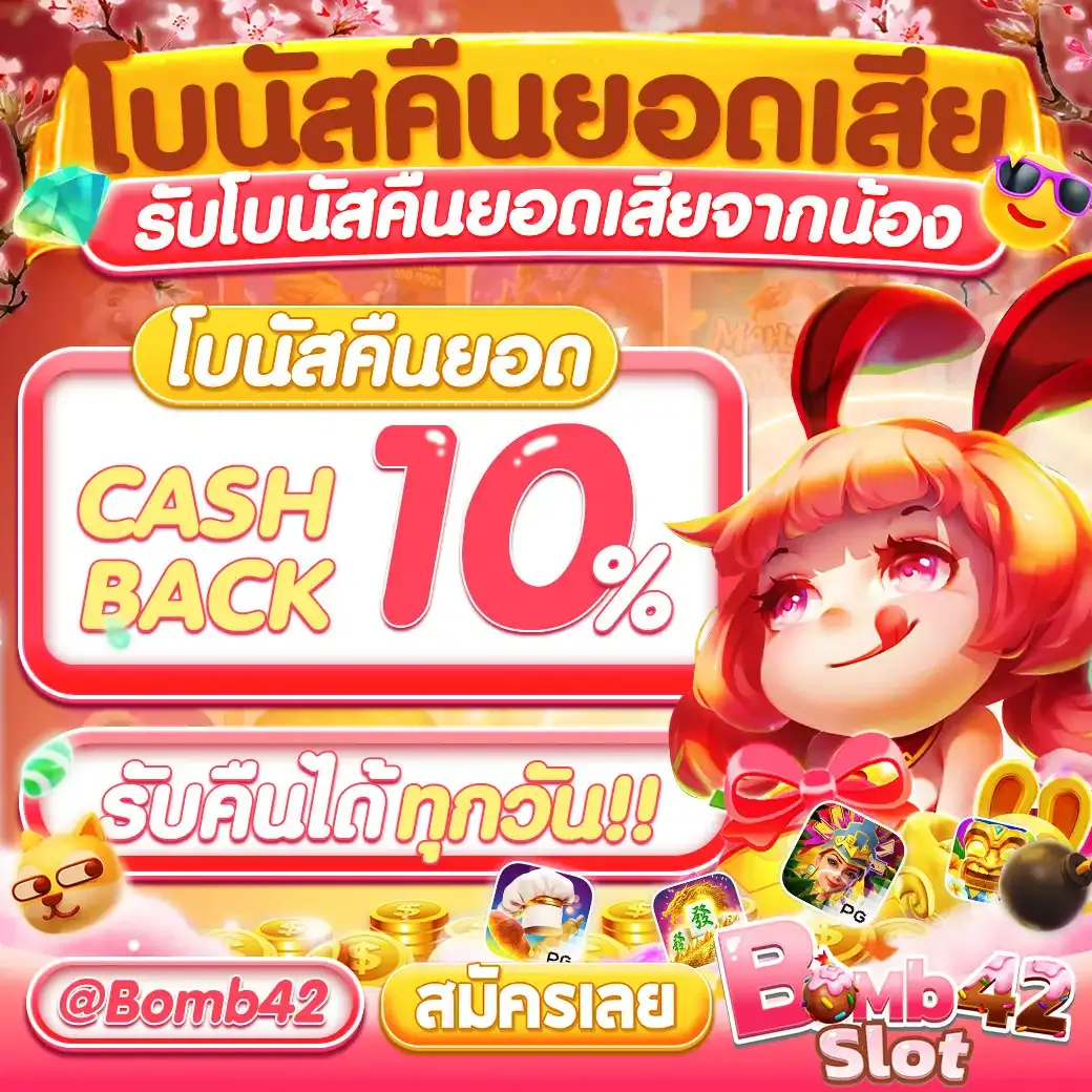 masurebet สล็อต เว็บตรง ฝากถอนออโต้ ไม่ผ่านเอเย่นต์ 2026