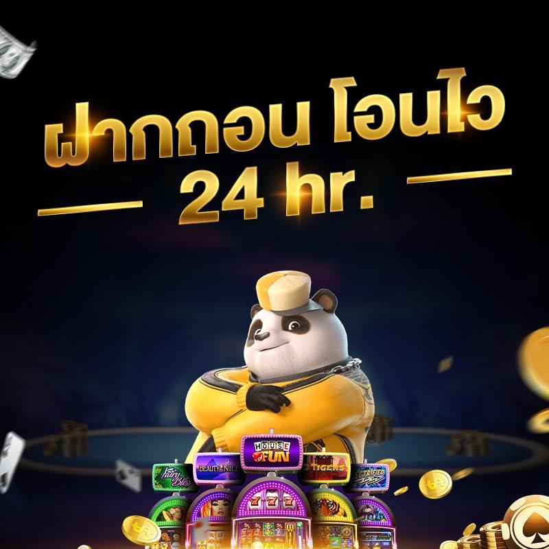 max189 เว็บตรงสล็อต ฝากถอนออโต้ ไม่ผ่านเอเย่นต์ 2026