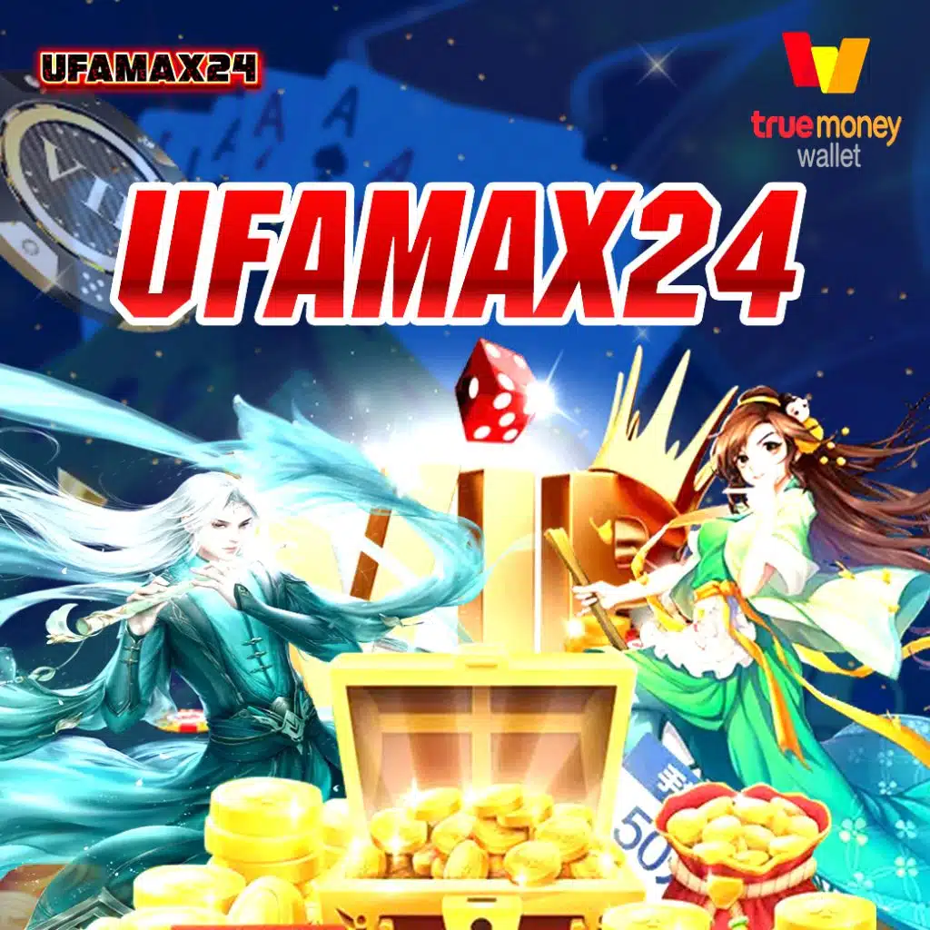 max56 เว็บตรง สล็อต ฝากถอนออโต้ ไม่ผ่านเอเย่นต์ 2026
