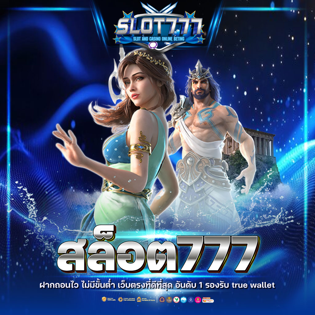 max878 เว็บตรง สล็อต ฝากถอนออโต้ ไม่ผ่านเอเย่นต์ 2026
