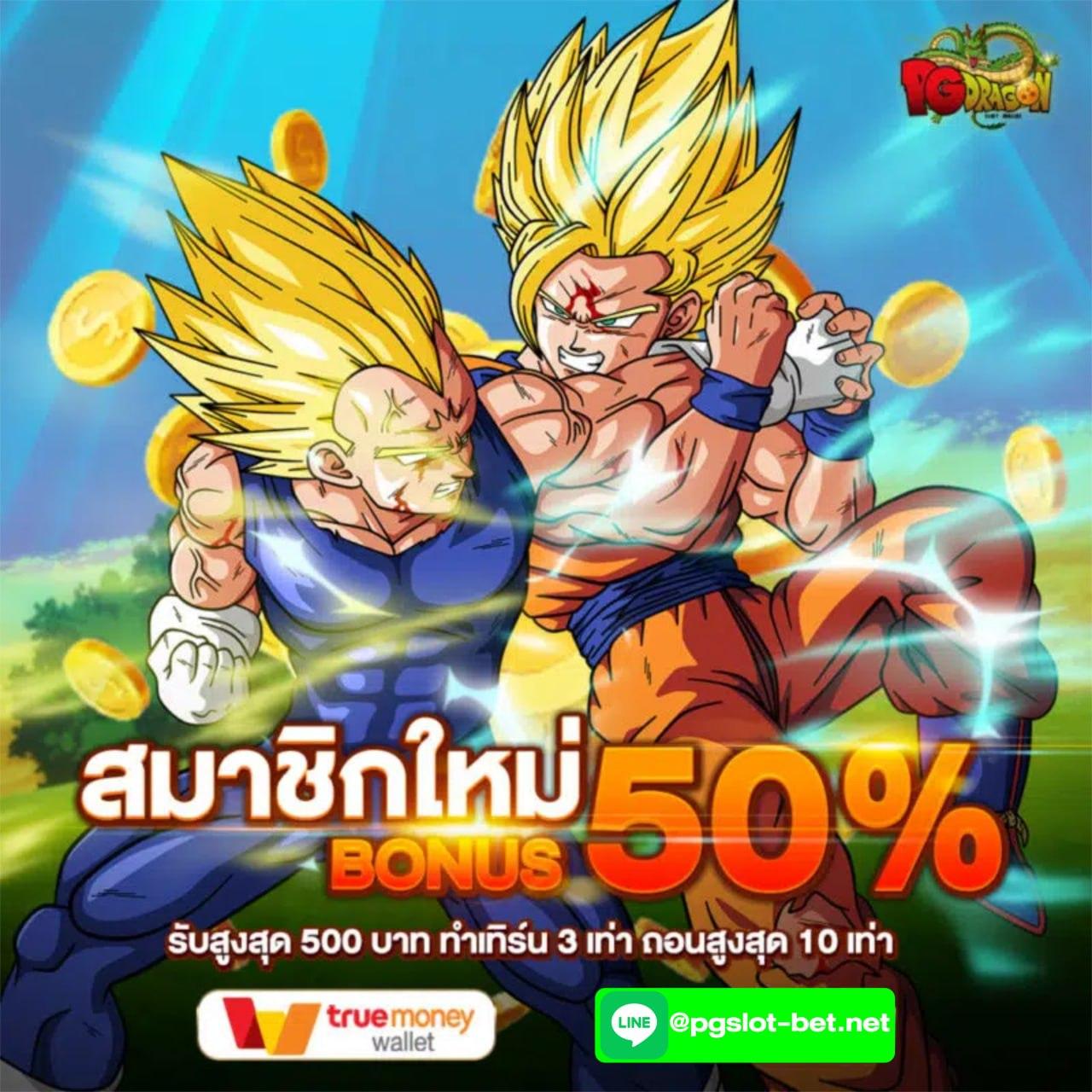 maxwyn เว็บตรง สล็อต ฝากถอนออโต้ ไม่ผ่านเอเย่นต์ 2026