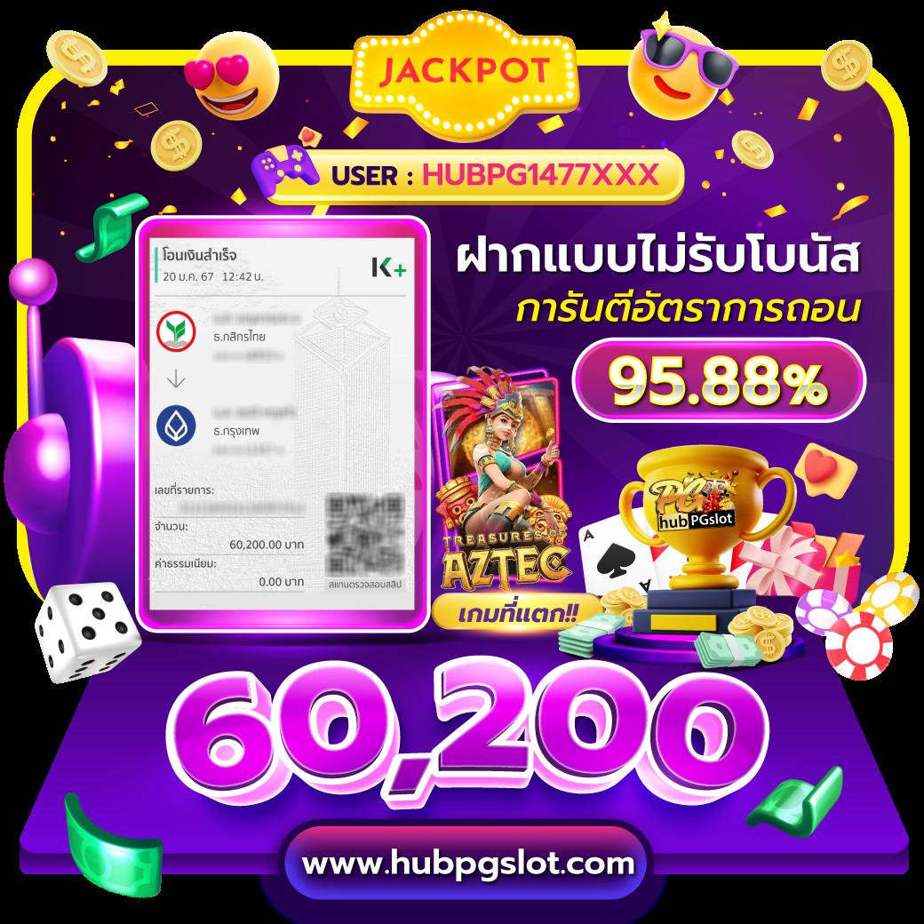 mb789 เว็บตรง สล็อต ฝากถอนออโต้ ไม่ผ่านเอเย่นต์ 2026