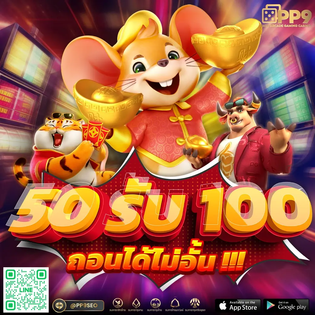 mcwin88 เว็บตรง สล็อต ฝากถอนออโต้ ไม่ผ่านเอเย่นต์ 2026