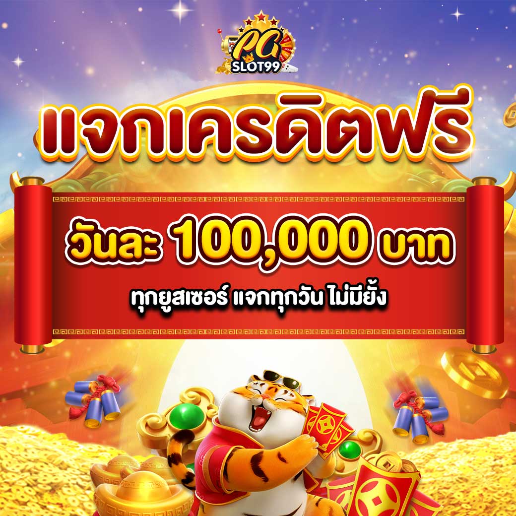 megabet333 เว็บตรง สล็อต ฝากถอนออโต้ ไม่ผ่านเอเย่นต์ 2026