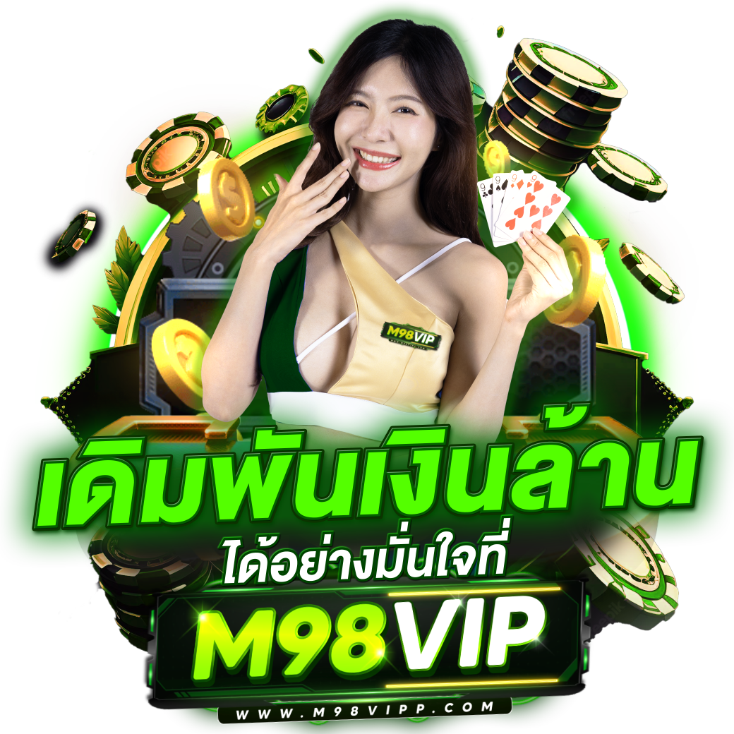 meta456 เว็บตรง สล็อต ฝากถอนออโต้ ไม่ผ่านเอเย่นต์ 2026