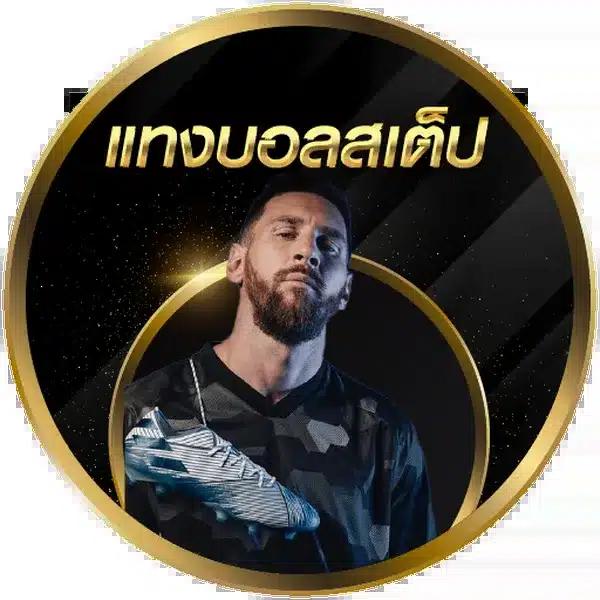 mgm789bet เว็บตรง สล็อต ฝากถอนออโต้ ไม่ผ่านเอเย่นต์ 2026