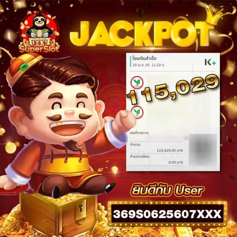 miami 1688 สล็อต เว็บตรง สล็อต ฝากถอนออโต้ 2026