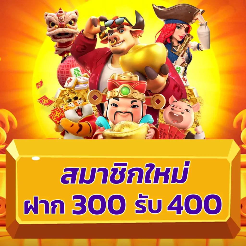 mk88 เว็บตรงสล็อต ฝากถอนออโต้ ไม่ผ่านเอเย่นต์ 2026