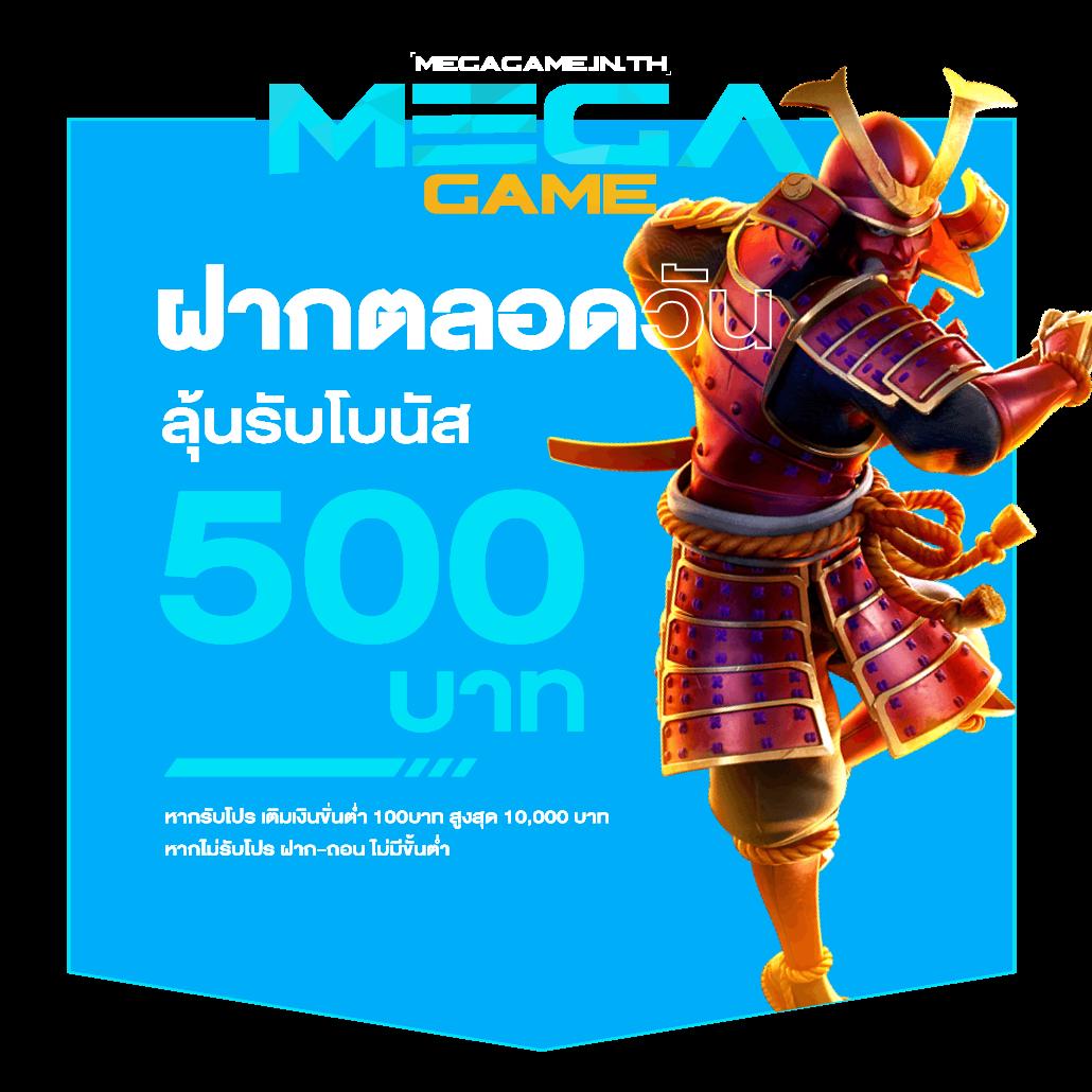mm88bet เว็บตรงสล็อต ฝากถอนออโต้ ไม่ผ่านเอเย่นต์ 2026