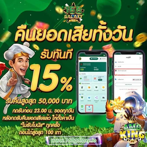 money911 เว็บตรง สล็อต ฝากถอนออโต้ ไม่ผ่านเอเย่นต์ 2026