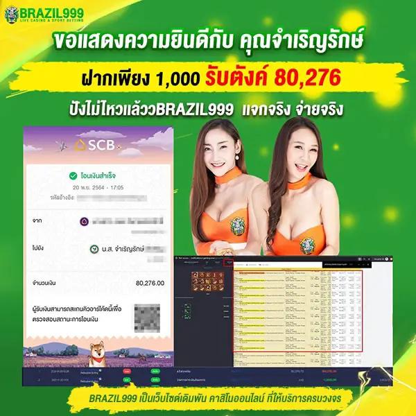 monto168 เว็บตรง สล็อต ฝากถอนออโต้ ไม่ผ่านเอเย่นต์ 2026