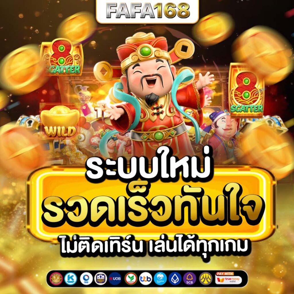 mummy555 เว็บตรง สล็อต ฝากถอนออโต้ ไม่ผ่านเอเย่นต์ 2026