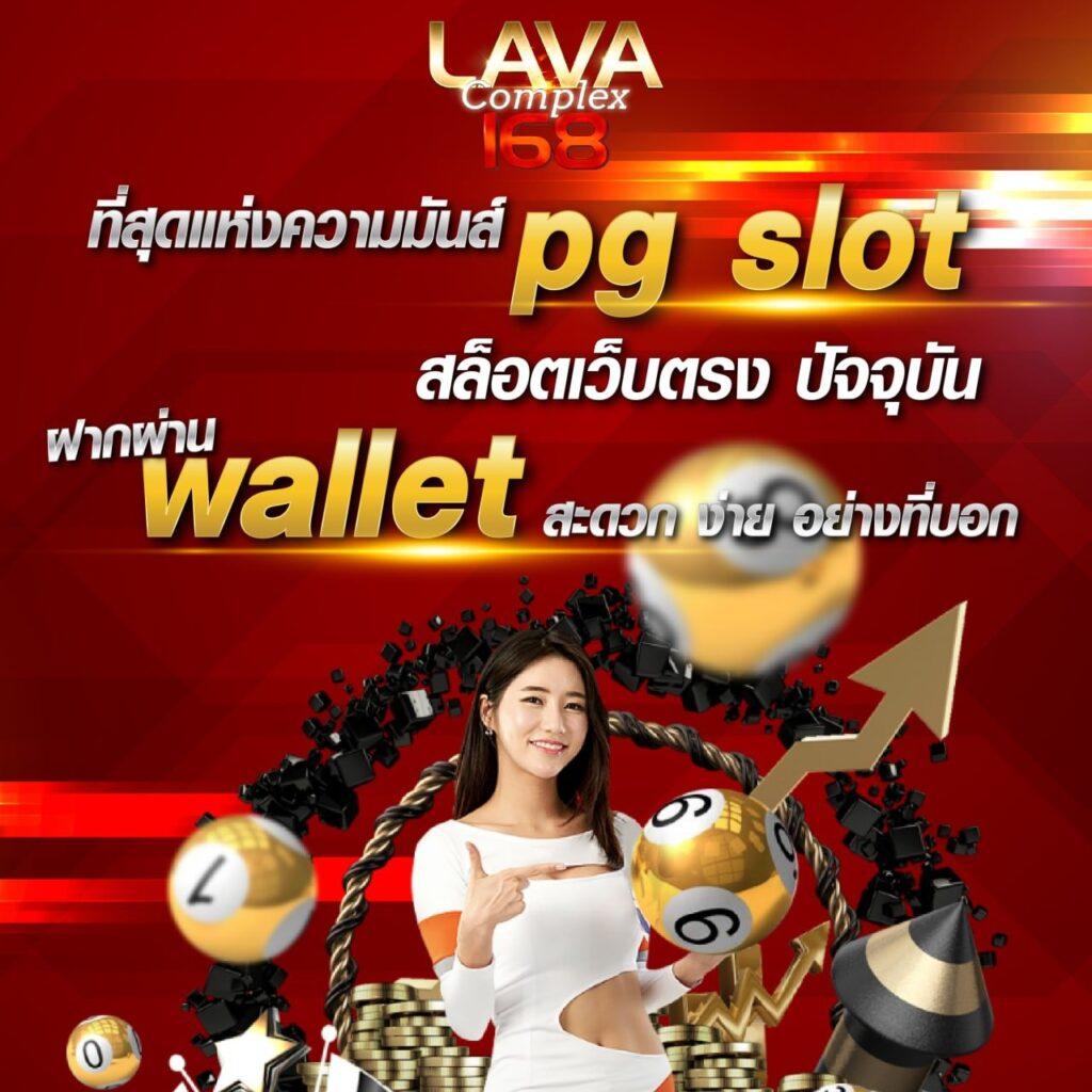 mvp789 เว็บตรง สล็อต ฝากถอนออโต้ ไม่ผ่านเอเย่นต์ 2026