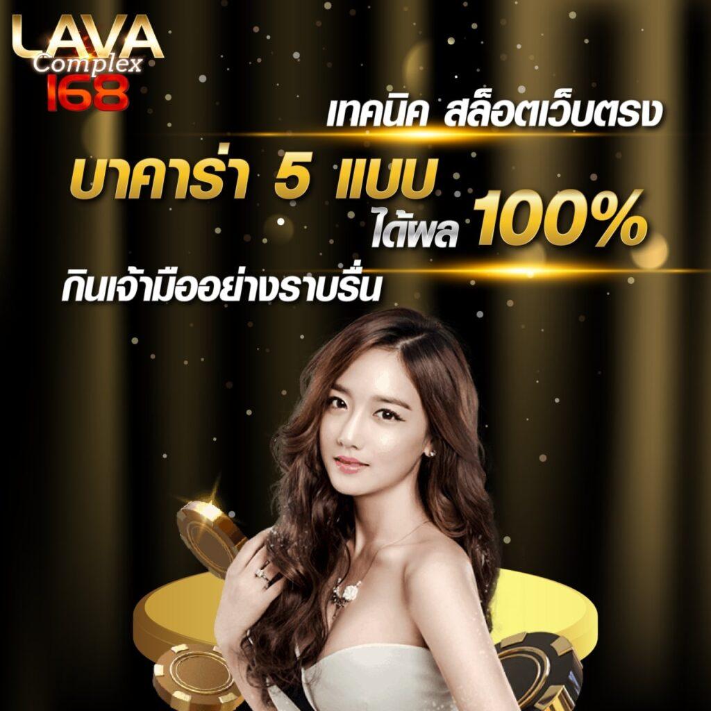 mybet88 เว็บตรง สล็อต ฝากถอนออโต้ ไม่ผ่านเอเย่นต์ 2026