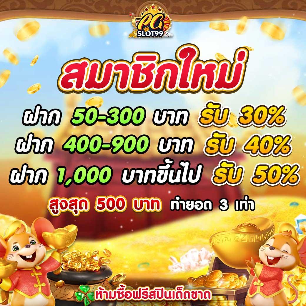 myplay 168 เว็บตรง สล็อต ฝากถอนออโต้ ไม่ผ่านเอเย่นต์ 2026