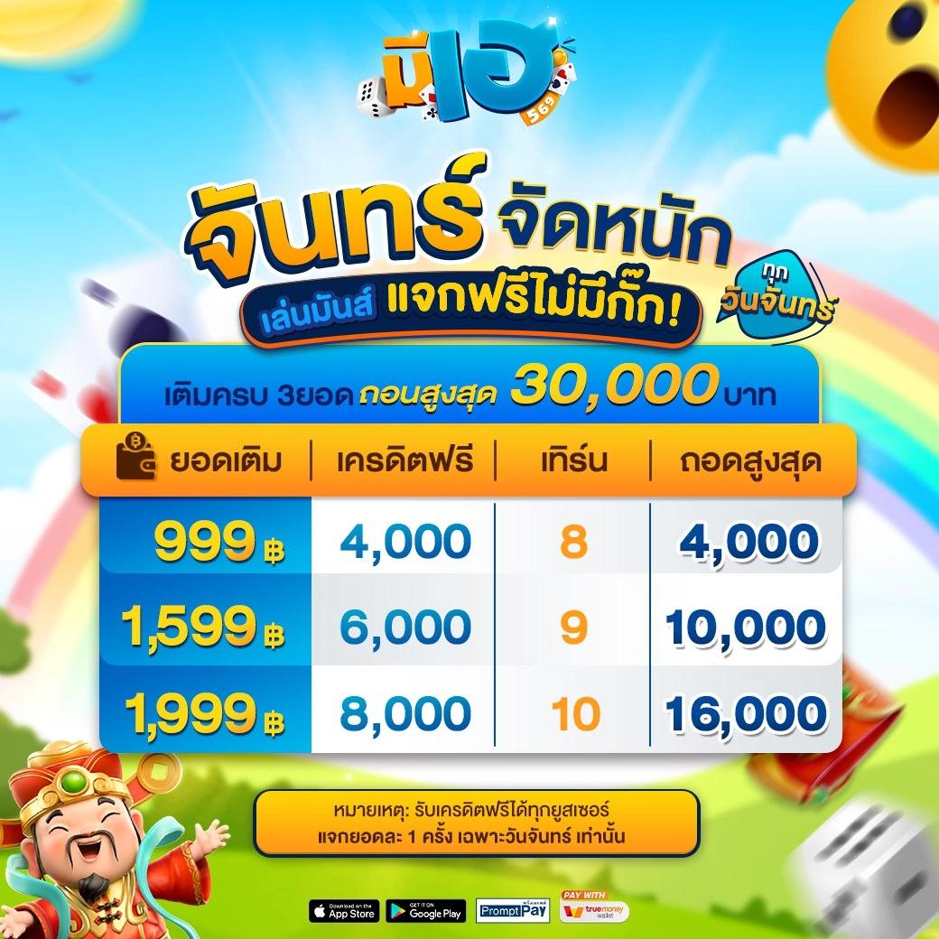 n93 เครดิตฟรี เว็บตรง สล็อต ฝากถอนออโต้ ไม่ผ่านเอเย่นต์ 2026