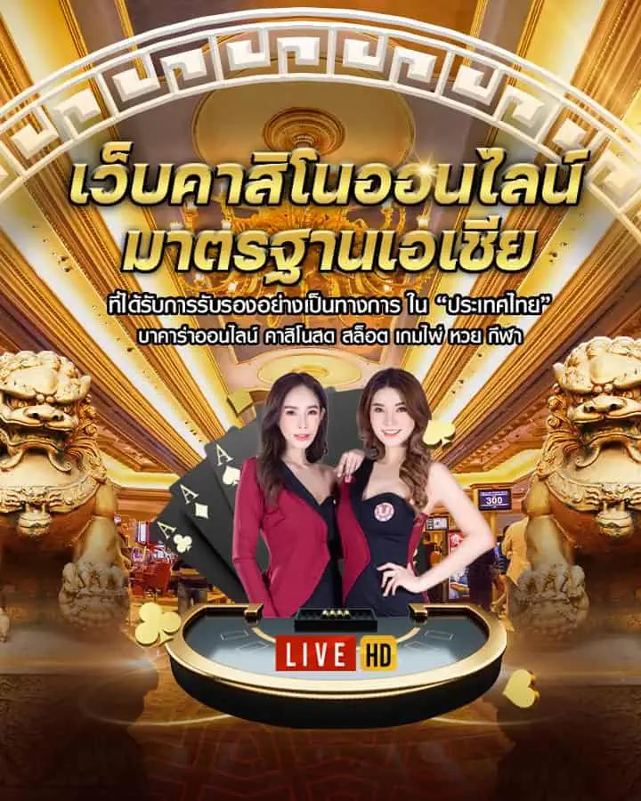 naga game เว็บตรง สล็อต ฝากถอนออโต้ ไม่ผ่านเอเย่นต์ 2026
