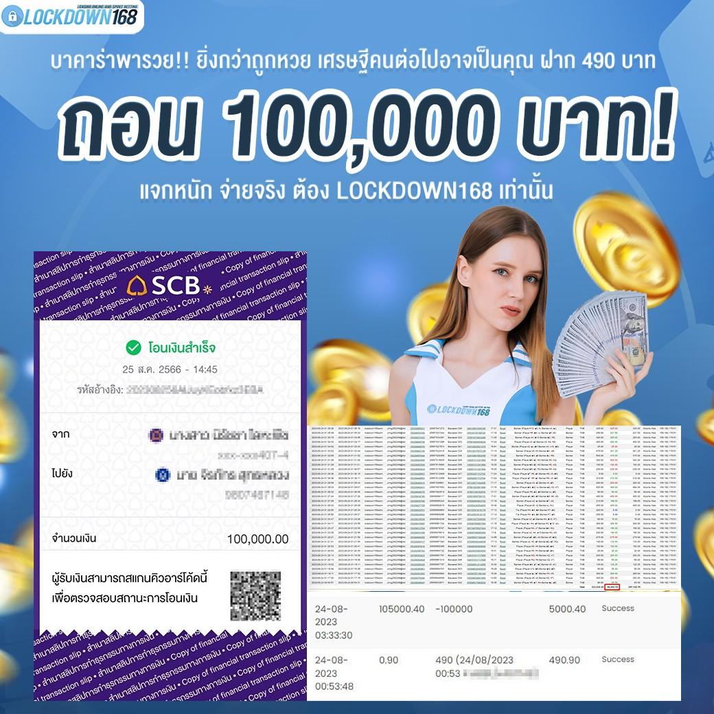 nagagame เว็บตรง สล็อต ฝากถอนออโต้ ไม่ผ่านเอเย่นต์ 2026
