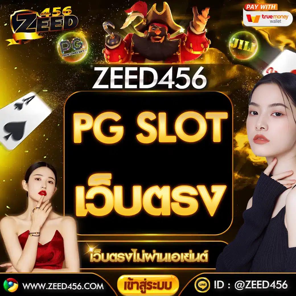 naka77 เว็บตรง สล็อต ฝากถอนออโต้ ไม่ผ่านเอเย่นต์ 2026