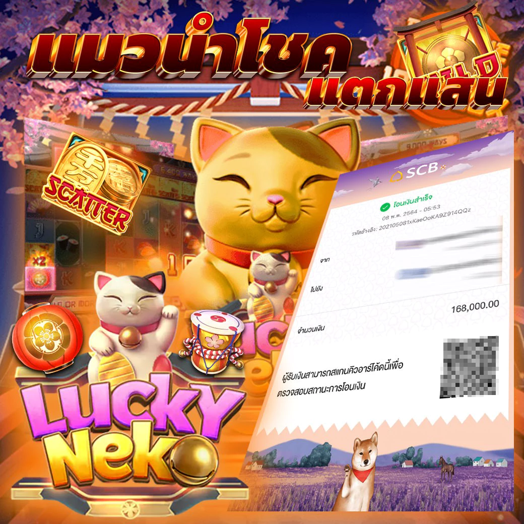 nakaway เว็บตรง สล็อต ฝากถอนออโต้ ไม่ผ่านเอเย่นต์ 2026