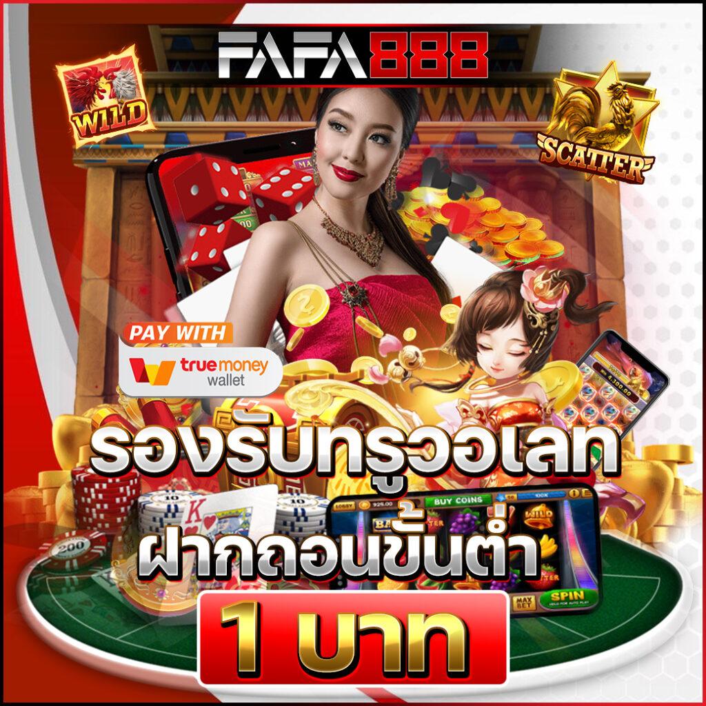 naza168 เข้าสู่ระบบ เว็บตรง สล็อต ฝากถอนออโต้ ไม่ผ่านเอเย่นต์ 2026