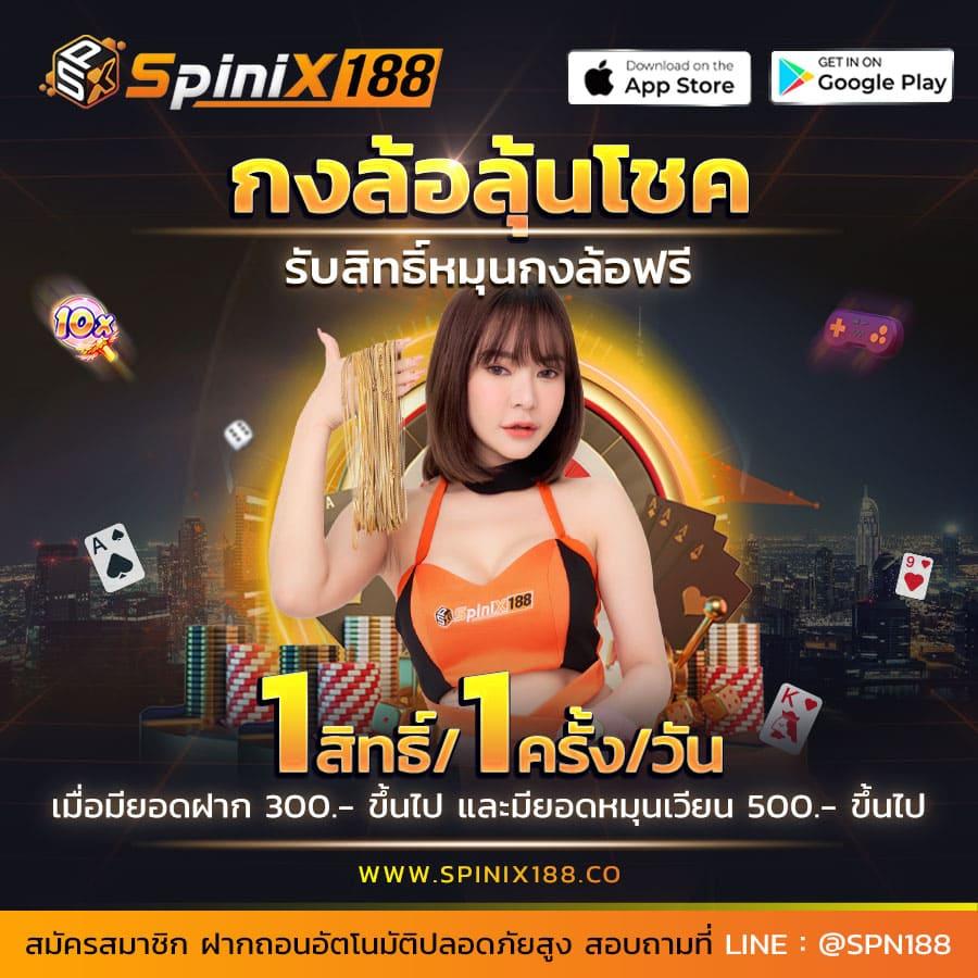 no1bet888 เว็บตรง สล็อต ฝากถอนออโต้ ไม่ผ่านเอเย่นต์ 2026