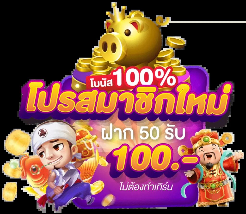 nova88 เว็บตรง สล็อต ฝากถอนออโต้ ไม่ผ่านเอเย่นต์ 2026