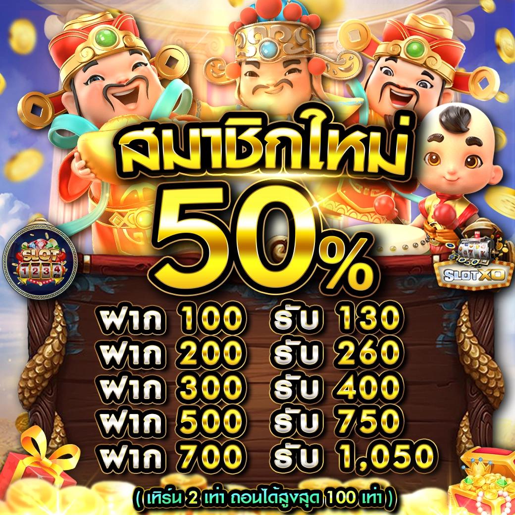 omg333 เว็บตรงสล็อต ฝากถอนออโต้ไม่ผ่านเอเย่นต์ 2026
