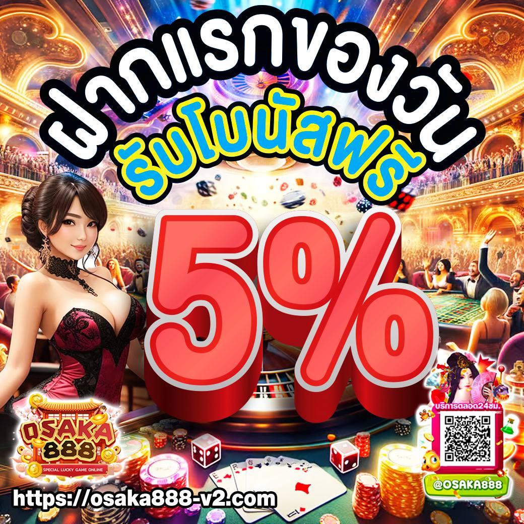 onelove168 เว็บตรง สล็อต ฝากถอนออโต้ ไม่ผ่านเอเย่นต์ 2026