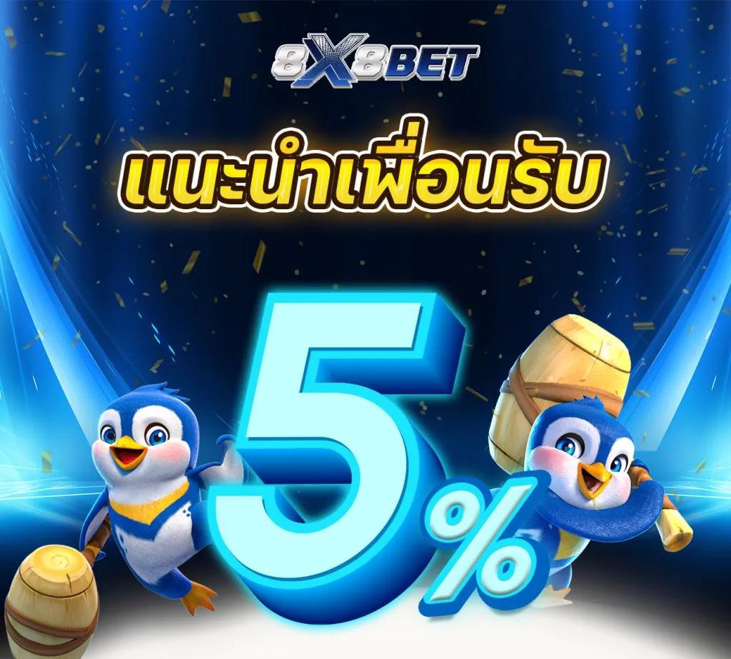 orcbet เว็บตรง สล็อต ฝากถอนออโต้ ไม่ผ่านเอเย่นต์ 2026