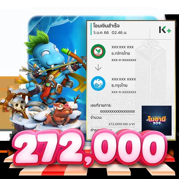 p6 com เว็บตรง สล็อต ฝากถอนออโต้ ไม่ผ่านเอเย่นต์ 2026