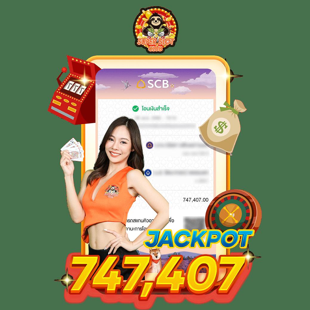 pap55 เว็บตรง สล็อต ฝากถอนออโต้ ไม่ผ่านเอเย่นต์ 2026