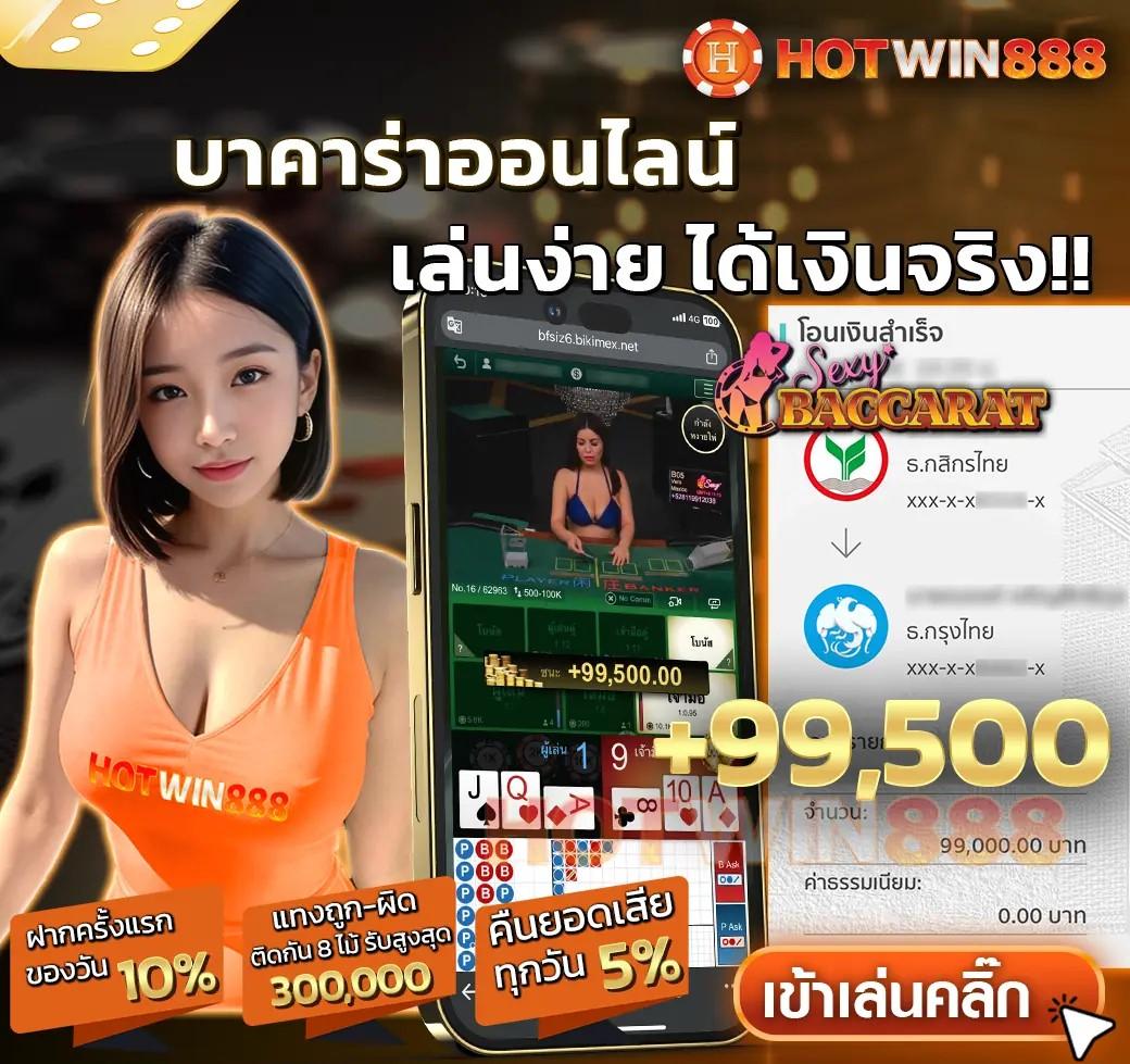 pay69slot เว็บตรง สล็อต ฝากถอนออโต้ ไม่ผ่านเอเย่นต์ 2026