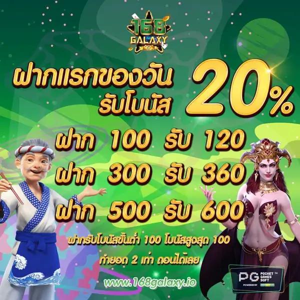 pg666 เว็บตรง สล็อต ฝากถอนออโต้ ไม่ผ่านเอเย่นต์ 2026