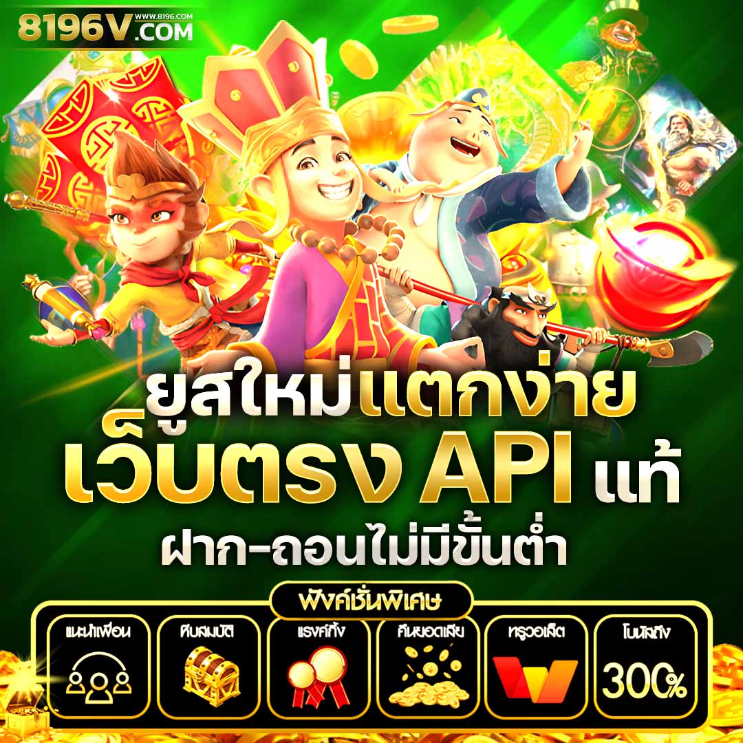 pg888th เว็บตรง สล็อต ฝากถอนออโต้ ไม่ผ่านเอเย่นต์ 2026