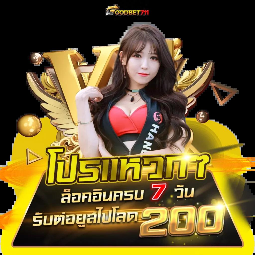 pg auto เว็บตรง สล็อต ฝากถอนออโต้ ไม่ผ่านเอเย่นต์ 2026
